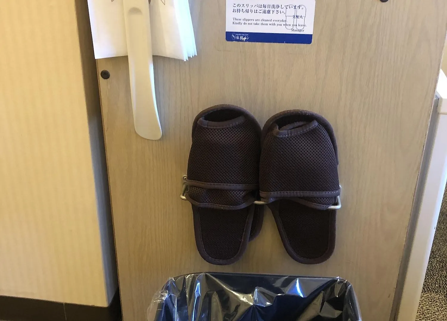 Toyoko Inn Yokohama Nishi-Guchi Hotel