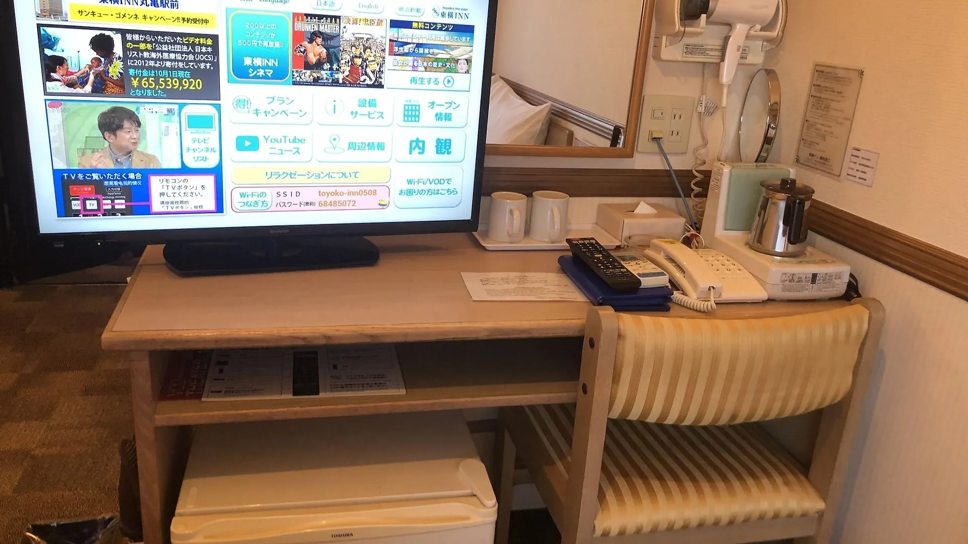 Toyoko Inn Yokohama Nishi-Guchi Hotel